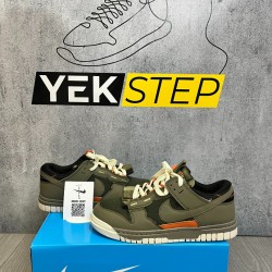 Nike Dunk Jumbo Haki